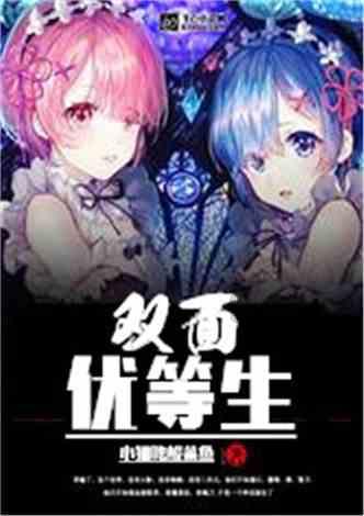 动物帮帮忙保卫家园